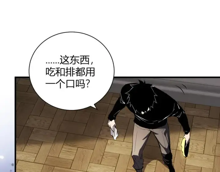 《全民末日：我，病毒君王》第30话 神秘面具图138