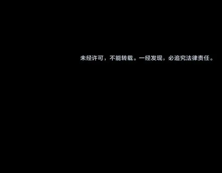 《全民末日：我，病毒君王》第30话 神秘面具图150