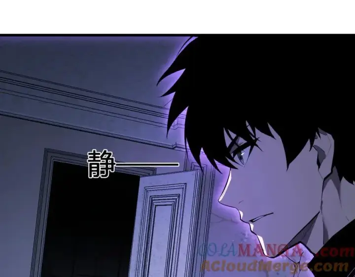 《全民末日：我，病毒君王》第30话 神秘面具图17