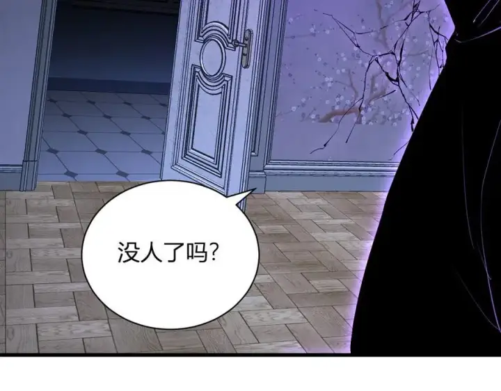《全民末日：我，病毒君王》第30话 神秘面具图18