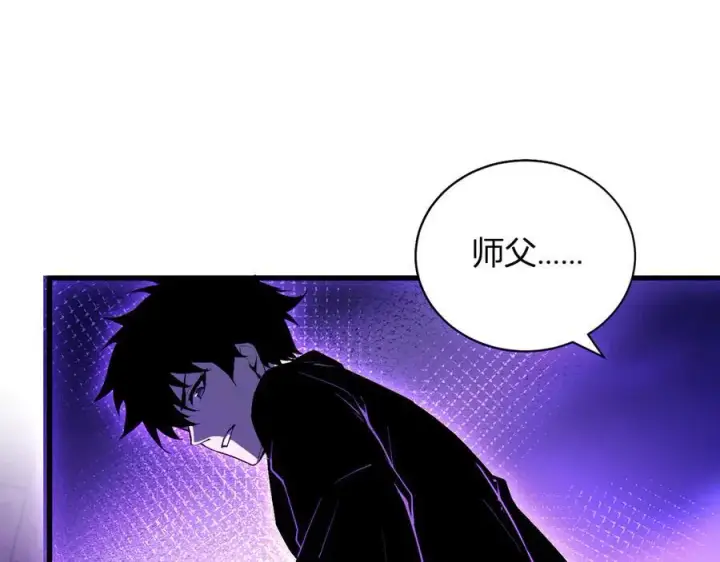 《全民末日：我，病毒君王》第30话 神秘面具图19