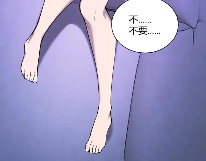 《全民末日：我，病毒君王》第30话 神秘面具图23