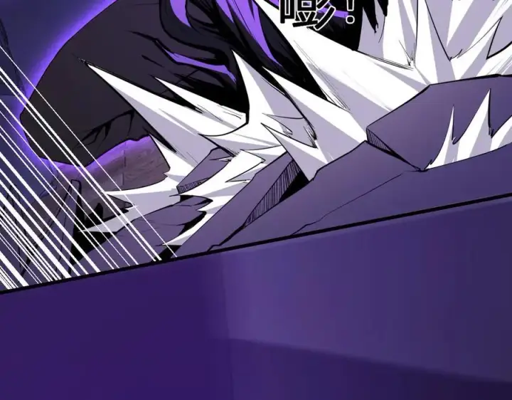 《全民末日：我，病毒君王》第30话 神秘面具图39