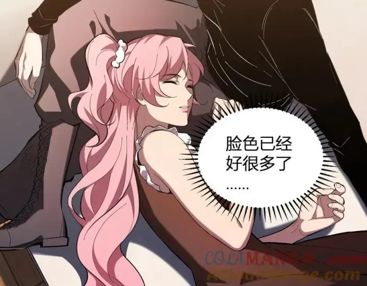 《全民末日：我，病毒君王》第30话 神秘面具图49