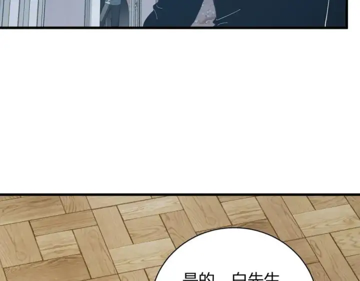 《全民末日：我，病毒君王》第30话 神秘面具图63