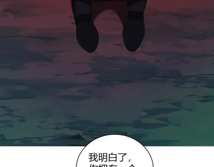 《全民末日：我，病毒君王》第30话 神秘面具图78