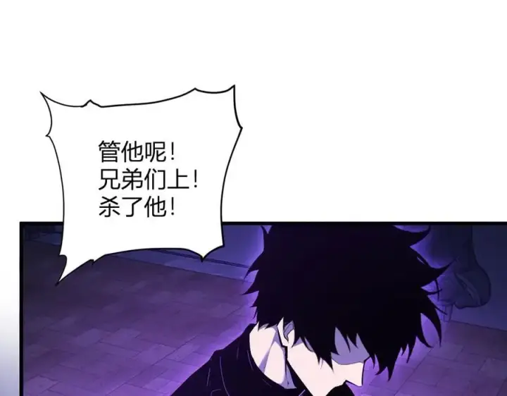 《全民末日：我，病毒君王》第30话 神秘面具图8