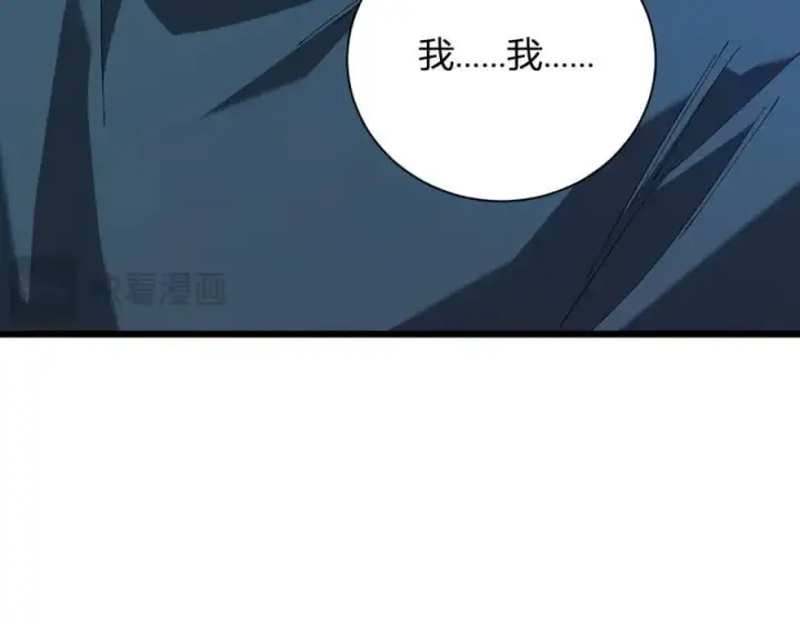 《全民末日：我，病毒君王》第30话 神秘面具图83