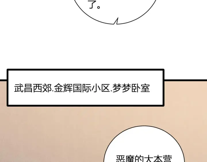 《全民末日：我，病毒君王》刷取血脉药剂图10
