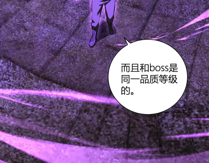 《全民末日：我，病毒君王》刷取血脉药剂图101