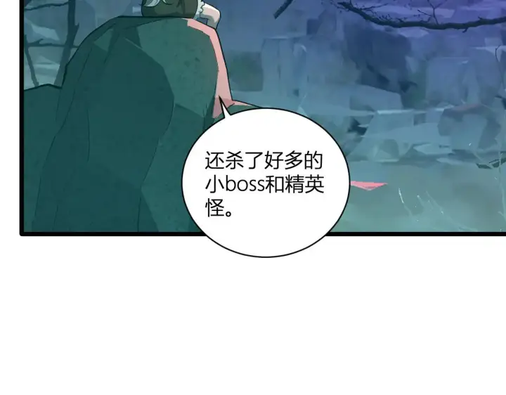 《全民末日：我，病毒君王》刷取血脉药剂图107