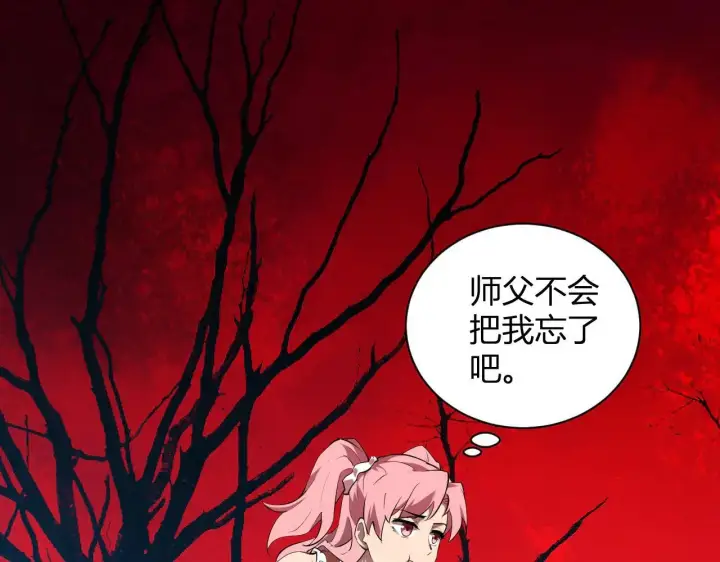 《全民末日：我，病毒君王》刷取血脉药剂图108