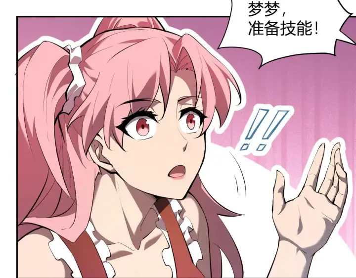 《全民末日：我，病毒君王》刷取血脉药剂图111