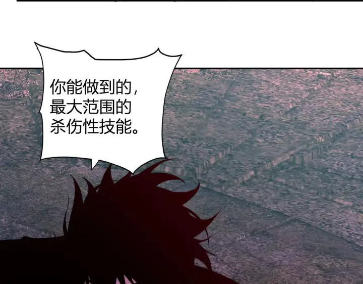 《全民末日：我，病毒君王》刷取血脉药剂图112