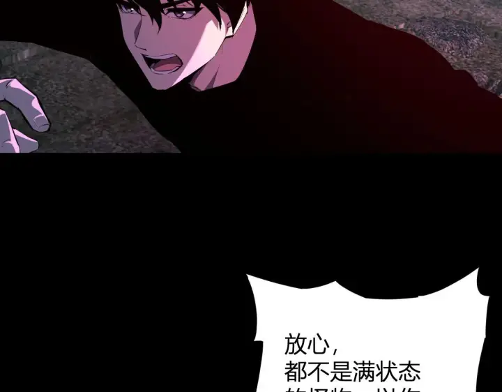 《全民末日：我，病毒君王》刷取血脉药剂图113