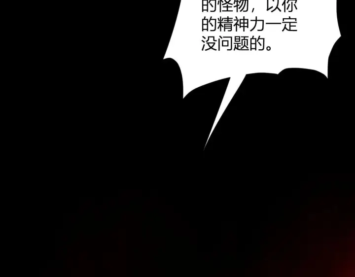 《全民末日：我，病毒君王》刷取血脉药剂图114