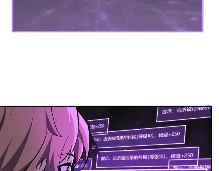《全民末日：我，病毒君王》刷取血脉药剂图123