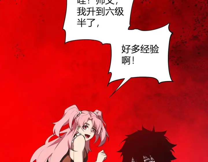 《全民末日：我，病毒君王》刷取血脉药剂图126