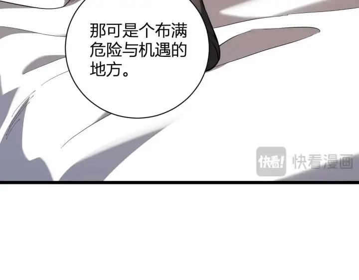 《全民末日：我，病毒君王》刷取血脉药剂图13