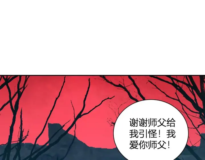 《全民末日：我，病毒君王》刷取血脉药剂图130