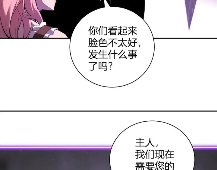 《全民末日：我，病毒君王》刷取血脉药剂图137