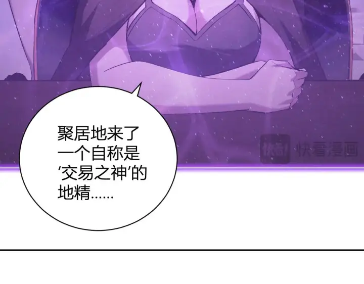 《全民末日：我，病毒君王》刷取血脉药剂图139