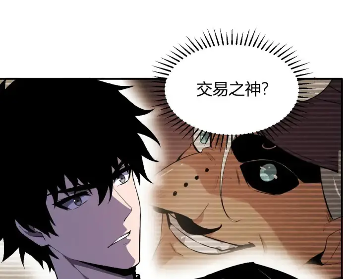 《全民末日：我，病毒君王》刷取血脉药剂图140