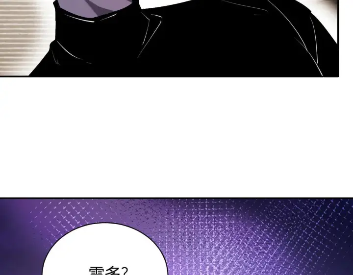《全民末日：我，病毒君王》刷取血脉药剂图141
