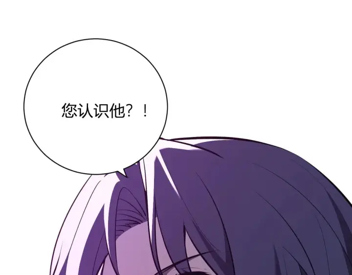 《全民末日：我，病毒君王》刷取血脉药剂图144