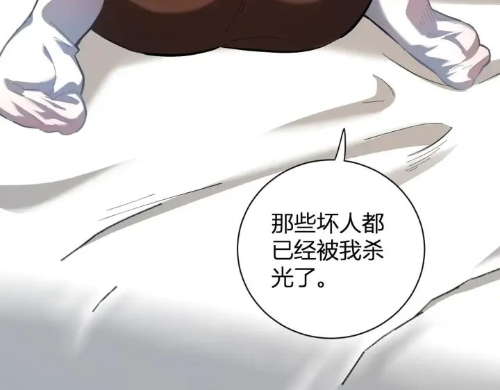 《全民末日：我，病毒君王》刷取血脉药剂图23