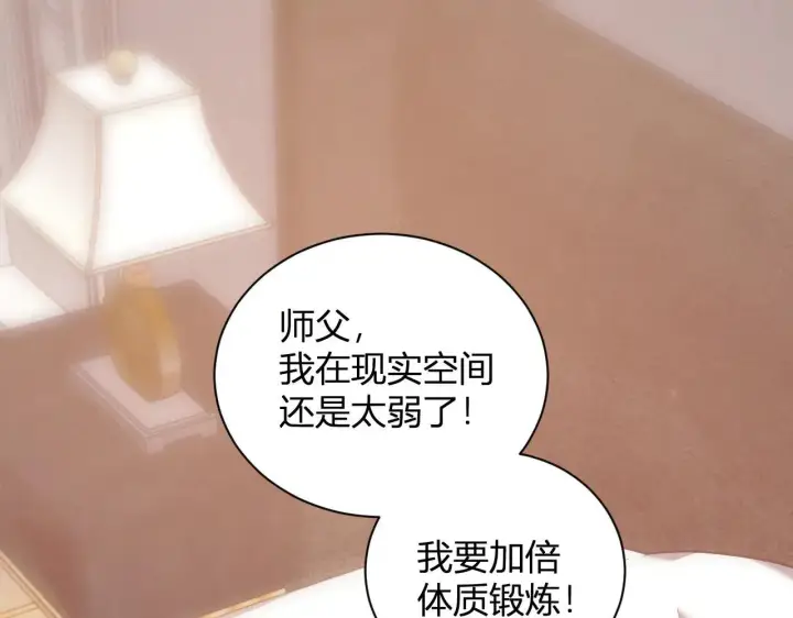 《全民末日：我，病毒君王》刷取血脉药剂图25