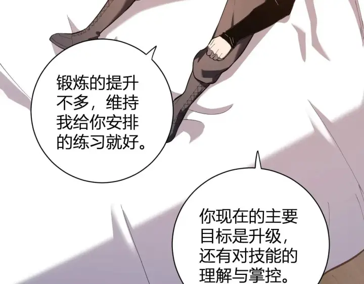 《全民末日：我，病毒君王》刷取血脉药剂图27