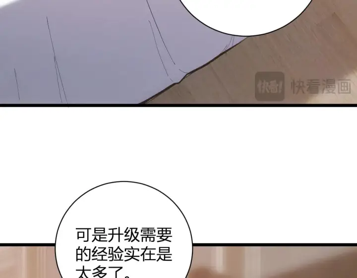 《全民末日：我，病毒君王》刷取血脉药剂图28
