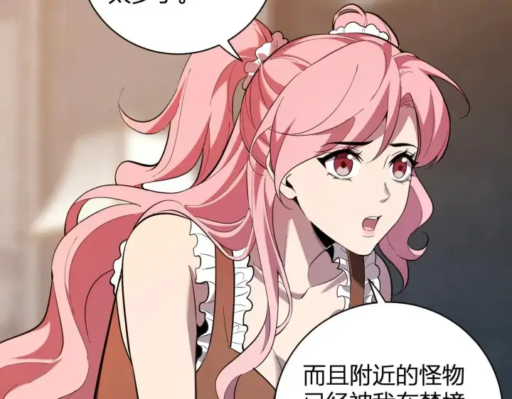 《全民末日：我，病毒君王》刷取血脉药剂图29