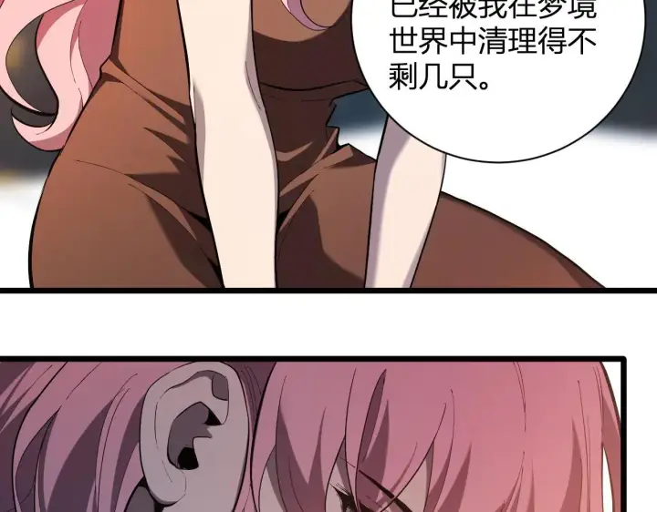 《全民末日：我，病毒君王》刷取血脉药剂图30