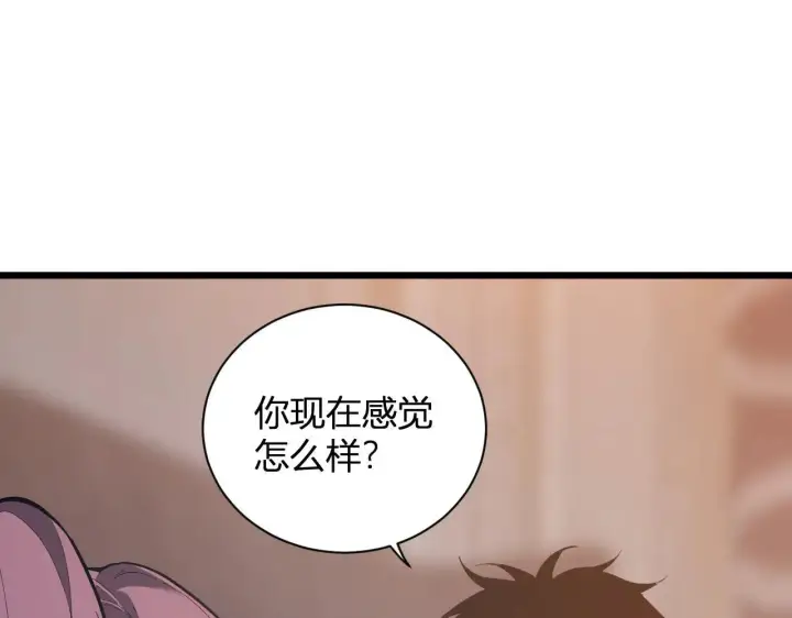 《全民末日：我，病毒君王》刷取血脉药剂图32