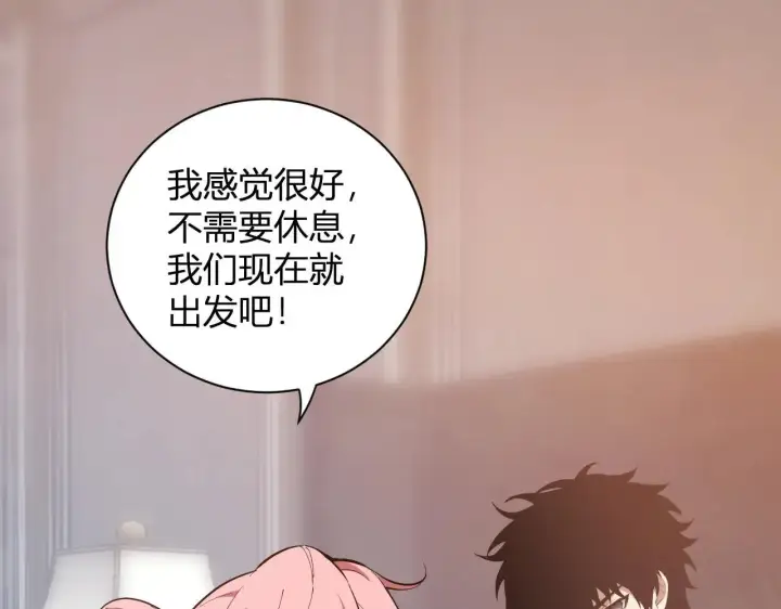 《全民末日：我，病毒君王》刷取血脉药剂图35