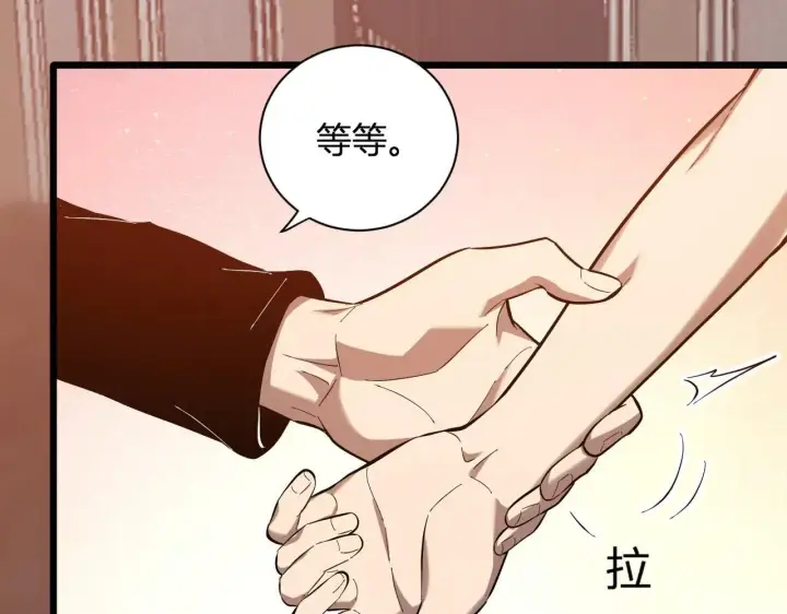 《全民末日：我，病毒君王》刷取血脉药剂图39