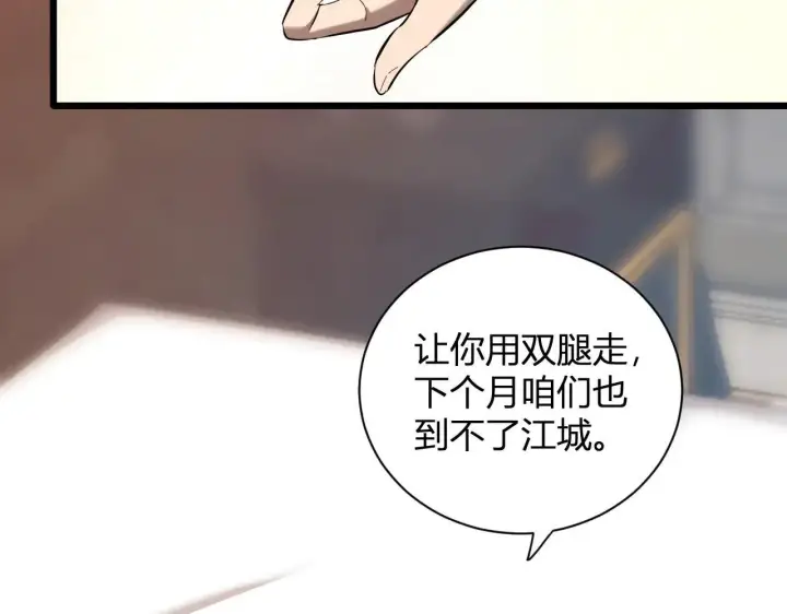 《全民末日：我，病毒君王》刷取血脉药剂图40