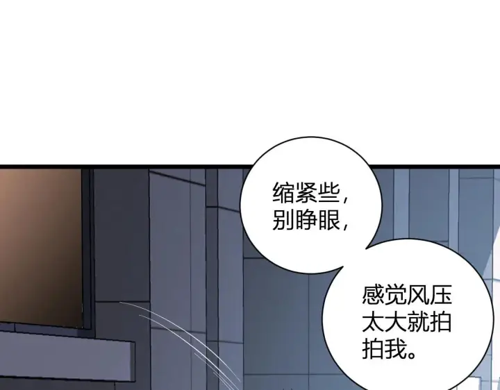 《全民末日：我，病毒君王》刷取血脉药剂图45