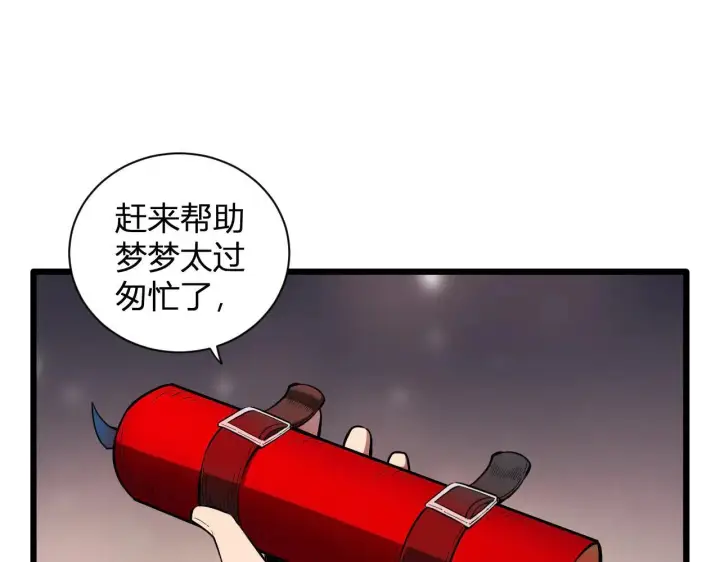 《全民末日：我，病毒君王》刷取血脉药剂图5
