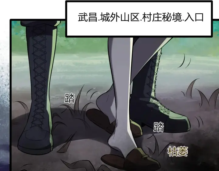 《全民末日：我，病毒君王》刷取血脉药剂图52