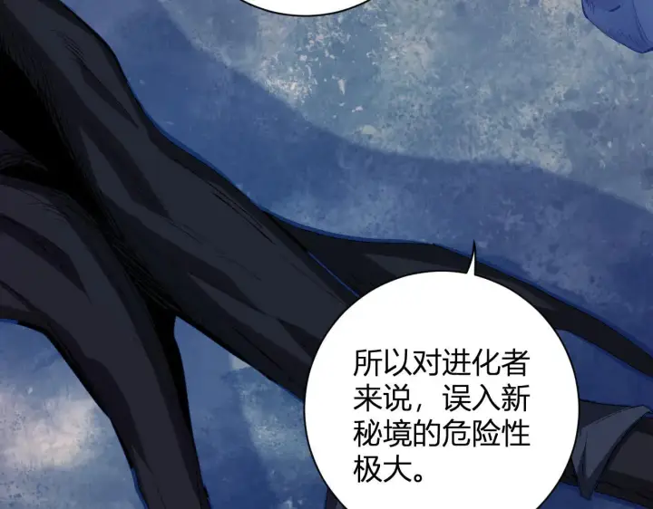 《全民末日：我，病毒君王》刷取血脉药剂图57