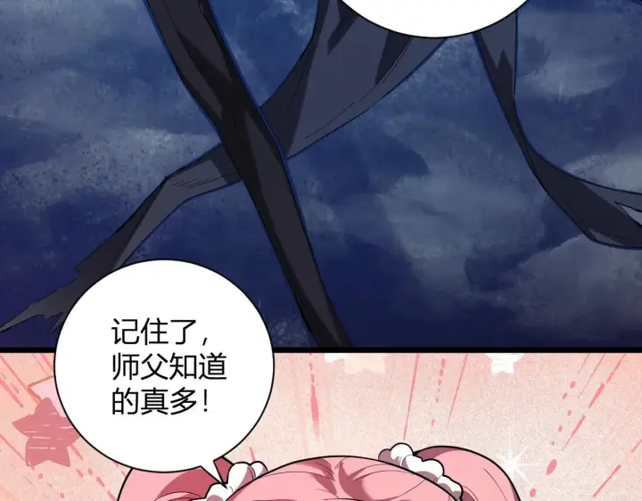 《全民末日：我，病毒君王》刷取血脉药剂图58