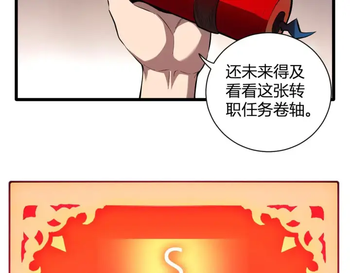 《全民末日：我，病毒君王》刷取血脉药剂图6