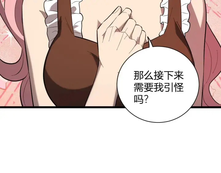 《全民末日：我，病毒君王》刷取血脉药剂图60