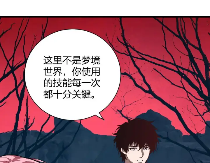 《全民末日：我，病毒君王》刷取血脉药剂图61