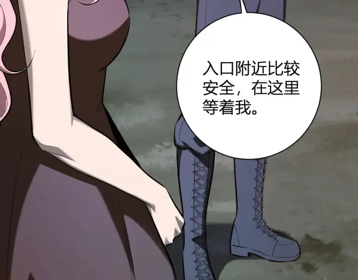 《全民末日：我，病毒君王》刷取血脉药剂图63