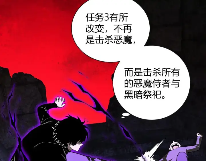 《全民末日：我，病毒君王》刷取血脉药剂图67