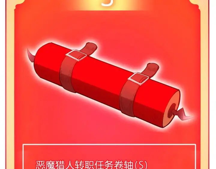 《全民末日：我，病毒君王》刷取血脉药剂图7